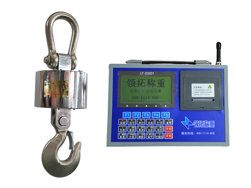 无线电子吊秤的精度等级是如何划分的？