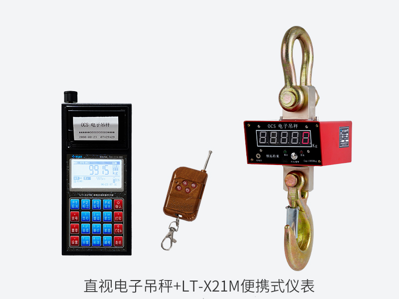 选择直视吊秤需要考虑哪些因素？